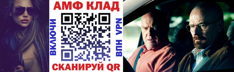 купить закладку Дубовка АМФЕТАМИН 98%