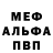 МДМА VHQ Vadim Limonov