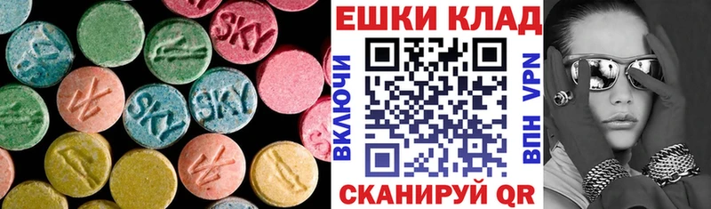 гидра как зайти  Дубовка  Ecstasy 99%  закладка 