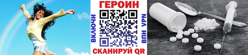 Героин герыч  Дубовка 