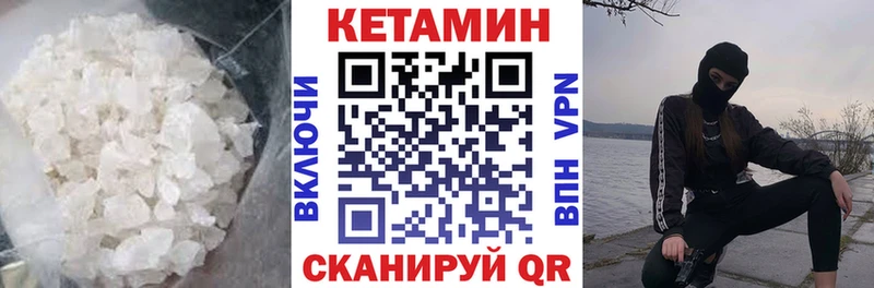 Кетамин VHQ  Дубовка 