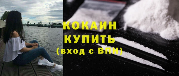 jwh Абинск