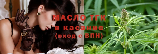 бошки Абдулино