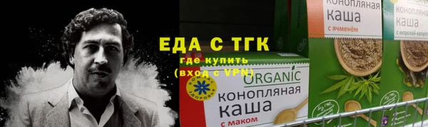 прущая мука Алексеевка