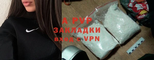 кокаин перу Абаза