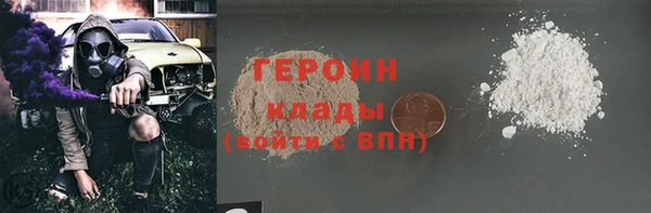 гидра Алексин