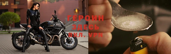 бошки Абдулино
