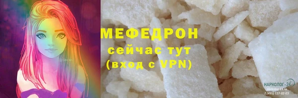 кокаин перу Абаза