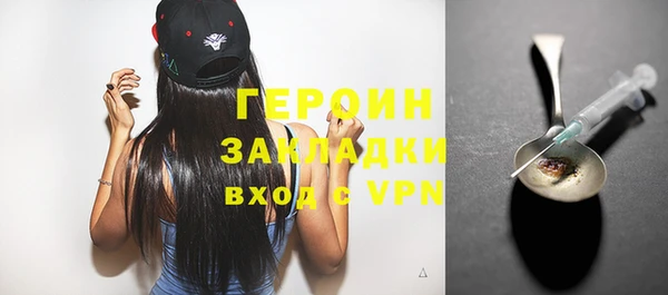 jwh Абинск