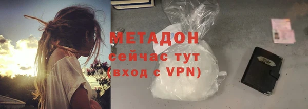 бошки Абдулино