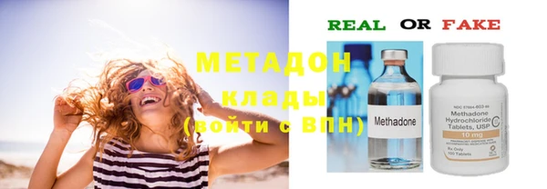 кокаин перу Абаза