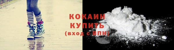 бошки Абдулино