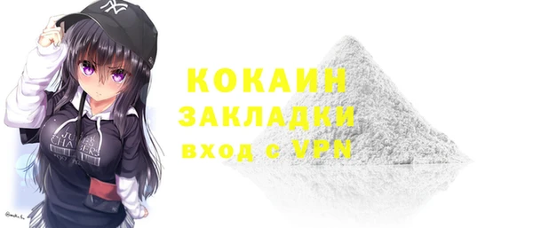 бошки Абдулино