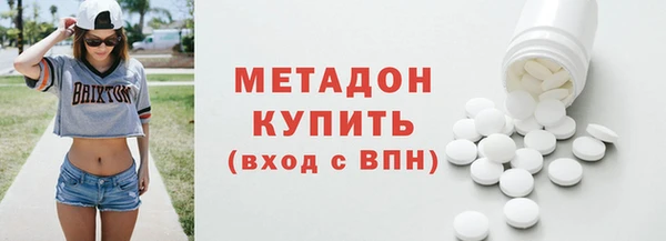 бошки Абдулино