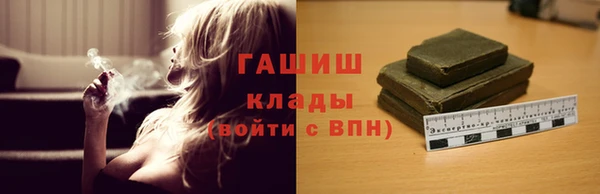 кокаин перу Абаза