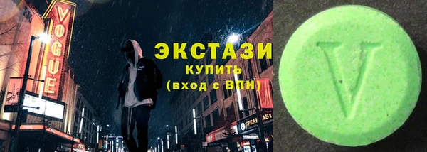 бошки Абдулино