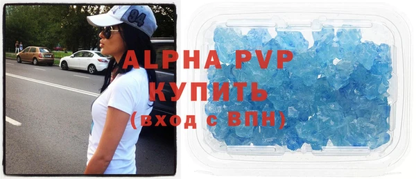 бошки Абдулино