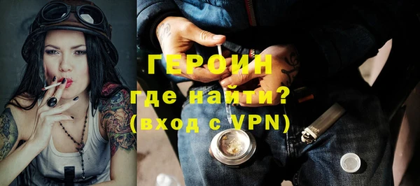 jwh Абинск