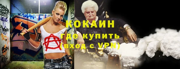 jwh Абинск