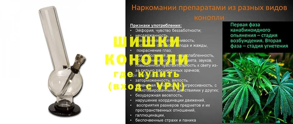 бошки Абдулино