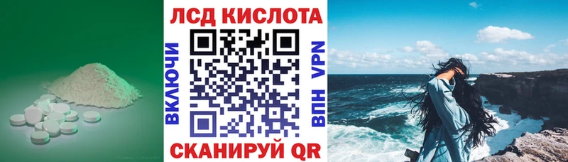 Лсд 25 экстази кислота  Дубовка 