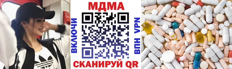 MDMA Molly  Дубовка 