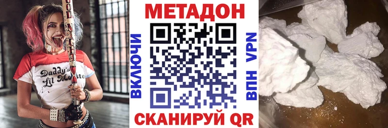 OMG как зайти Дубовка МЕТАДОН мёд