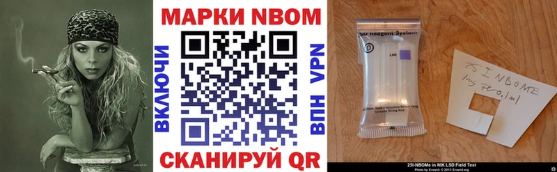 Наркотические марки 1500мкг  магазин продажи   площадка наркотические препараты  Дубовка 