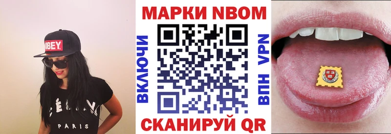 Наркотические марки 1,8мг Дубовка